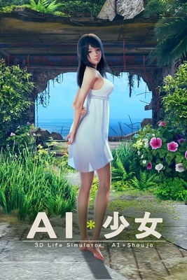 AI＊Shoujo/AI＊少女